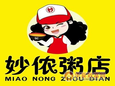 妙侬粥店加盟